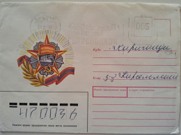 1987..USSR..COVER WITH MACHINE STAMP..PAST MAIL..  OCTOBER REVOLUTION - Brieven En Documenten