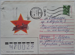 1988..USSR..COVER WITH  STAMP..PAST MAIL.. KAKHOVKA..LEGENDARY CART. - Brieven En Documenten