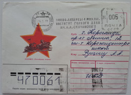 1988..USSR..COVER WITH  STAMP..PAST MAIL.. KAKHOVKA..LEGENDARY CART. - Brieven En Documenten