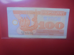 UKRAINE 100 KARBOVANTSIV 1992 Circuler (B.33) - Ukraine