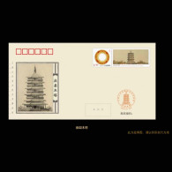 China Cover The Commemorative Cover Of "Qiaosi Tiangong - Important Scientific And Technological Inventions And Creation - Covers & Documents