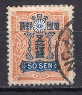 J2275 - JAPON JAPAN Yv N°206 - Oblitérés