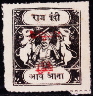 BUNDI STATE SERVICE OVERPRINT INVERTED ERROR MINT LH STAMPS #C - Bundi