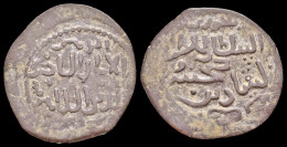 Islamic Spain Al-Andalus Umayyads AE Fals - First Minting