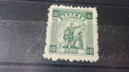 CHINE CENTRALE  YVERT N° 65 - Central China 1948-49