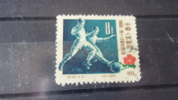 CHINE   YVERT N° 1095 - Used Stamps