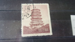 CHINE   YVERT N° 1125 - Used Stamps