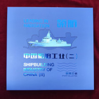 China Stamp 2024-3 "Navigation - China Shipbuilding Industry (II)" Stamp Collection Stamp Resources: One Set Of Four Fir - Ungebraucht