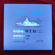 China Stamp 2024-3 "Navigation - China Shipbuilding Industry (II)" Stamp Collection Stamp Resources: One Set Of Four Fir - Unused Stamps