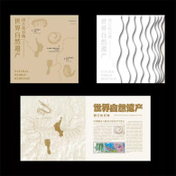 China Stamp GPB-31 2024-4 "World Natural Heritage - Chengjiang Fossil Land" Personalized Ticket Book - Unused Stamps