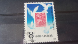 CHINE   YVERT N° 2957 - Used Stamps