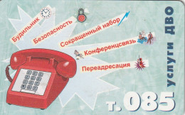 PHONE CARD RUSSIA Cherepovetselektrosvyaz - Cherepovets, Vologda (E9.14.7 - Rusia