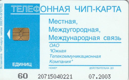 PHONE CARD RUSSIA Southern Telephone Company - Krasnodar (E9.13.5 - Rusia