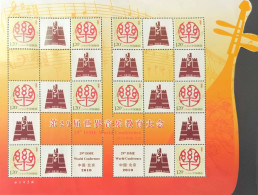 China Personalized Stamp  MS MNH,The 29th World Music Congress - Neufs