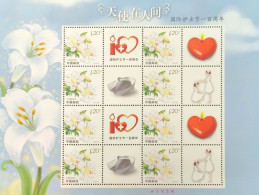 China Personalized Stamp  MS MNH,International Nurses Day Angels On Earth - Ongebruikt