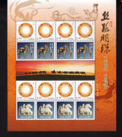 China Personalized Stamp  MS MNH,The Pearl Of The Silk Road, The Millennium Imperial Capital Of Xianyang, China - Ongebruikt