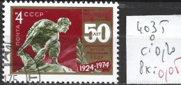 RUSSIE 4035 Oblitéré Côte 0.20 € - Usados