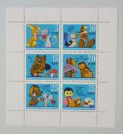 DDR, Bloc, MNH Quality, Television - 1971-1980