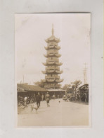 CHINA , SHANGHAI Vintage Small Photo 1932 ( 4,8 X 8,5 Cm ) - Asie