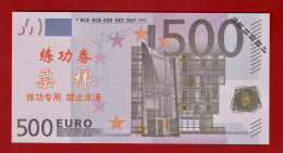 REPLIKA EUROPEAN UNION 500 EURO  CHINESE TRAINING NOTE REPRODUKTION - Andere - Europa