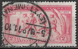 GREECE 1906 Second Olympic Games 2 Dr Carmine Vl. 209 - Gebruikt