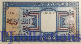 MAURITANIA 1000 OUGUIYA 1999 PICK 9a UNC - Mauritania