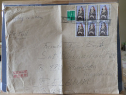 GROOT FORMAAT  LOT94    LETTTER TO BELG. 1984 - Briefe U. Dokumente