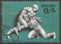 RUSSIE  N° 4382 OBLITERE - Used Stamps