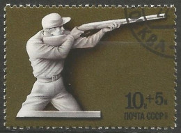 RUSSIE  N° 4397 OBLITERE - Used Stamps