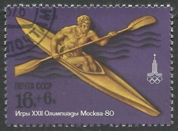 RUSSIE  N° 4469 OBLITERE - Used Stamps