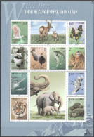 China 2000, Animals, Butterfly, Panda, Fish, Monkey, Dolphin, Elephant, Block - Singes