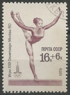 RUSSIE  N° 4588 OBLITERE - Used Stamps