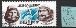 RUSSIE 4282 Oblitéré Côte 0.20 € - Used Stamps