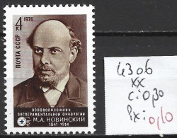RUSSIE 4306 ** Côte 0.30 € - Used Stamps