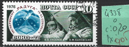 RUSSIE 4338 Oblitéré Côte 0.20 € - Used Stamps
