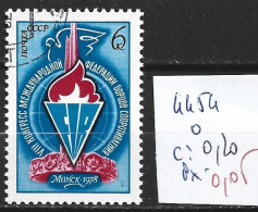 RUSSIE 4454 Oblitéré Côte 0.20 € - Usati