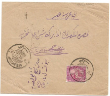(C05)  COVER WITH 5M. STAMP MENOUF => CAIRE 1892 - 1866-1914 Khedivato Di Egitto