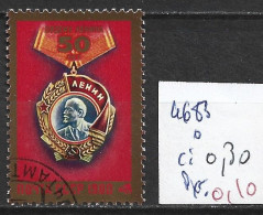 RUSSIE 4683 Oblitéré Côte 0.30 € - Used Stamps