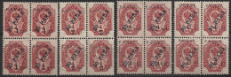 1919 - Timbres De 1900-10- Avec Surcharge G Et Nouvelle Valeur  - 4 Blocs De 4 - Non émis - - Turkish Empire