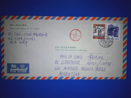 RÉPUBLIQUE POPULAIRE DE CHINE; Enveloppe D'air Circulée Par Avion à Destination De Buenos Aires, Argentine. Année 1994. - Used Stamps