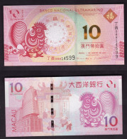 MACAO 10 PATACAS 2017 P88B FDS - Macao