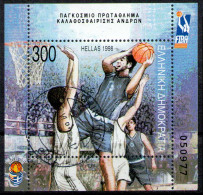 GREECE 1998 - M/S Used - Used Stamps