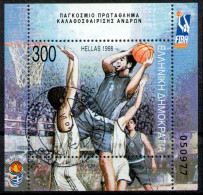 GREECE 1998 - M/S Used - Oblitérés