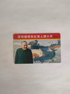 Hong Kong Autelca Magnetic Cards, Premier Deng (1pcs,MINT) - Hongkong