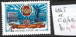 RUSSIE 4845 ** Côte 0.40 € - Usati