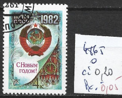 RUSSIE 4865 Oblitéré Côte 0.20 € - Usati