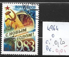 RUSSIE 4964 Oblitéré Côte 0.20 € - Oblitérés