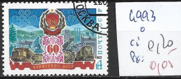 RUSSIE 4993 Oblitéré Côte 0.20 € - Used Stamps