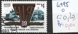 RUSSIE 4998 Oblitéré Côte 0.20 € - Used Stamps