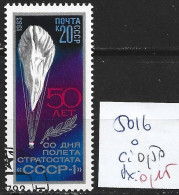 RUSSIE 5016 Oblitéré Côte 0.50 € - Usados